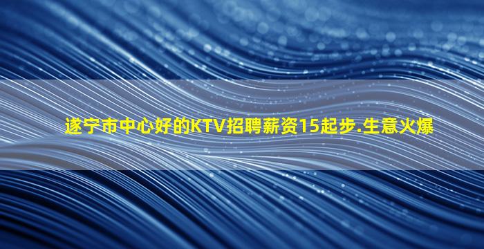 台州夜总会招聘